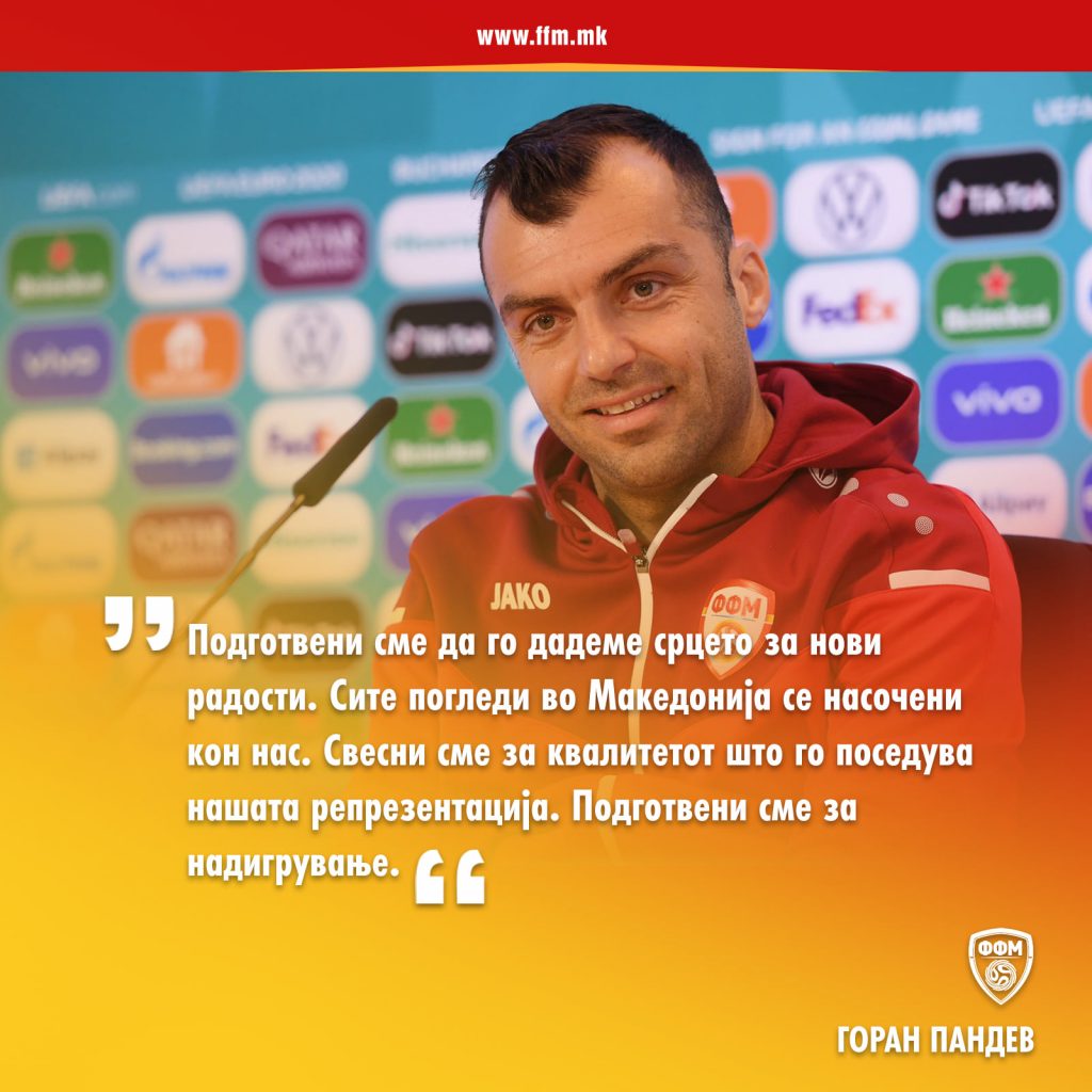 Goran Pandev statement